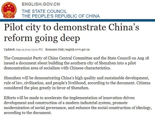 2019年8月19日 English.gov.cnのリンク画像です。