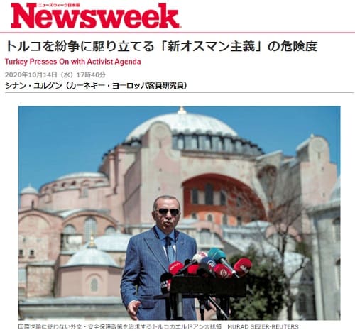 2020年10月14日 Newsweekのリンク画像です。