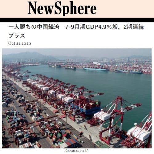 2020年10月22日 NewSphereのリンク画像です。