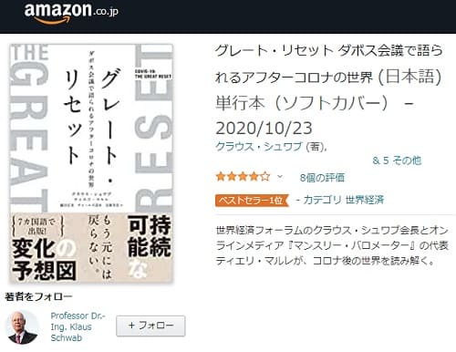 Amazonのリンク画像です。