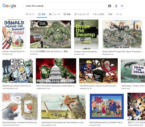 Google 画像検索のリンク画像です。