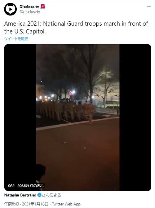 2021年1月18日 Twitter@discliseTVのリンク画像です。