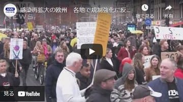 2021年11月21日 Youtube@ANNnewsCHへのリンク画像です。