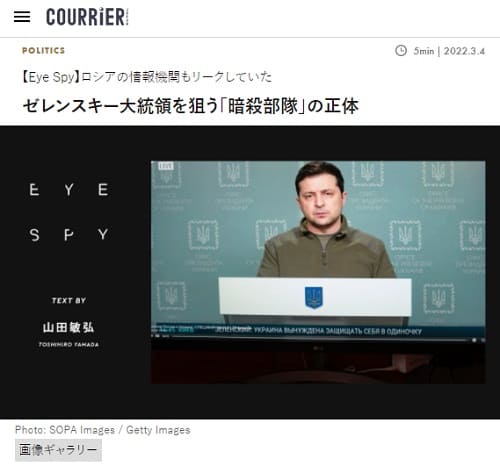 2022年3月4日 CURRIERへのリンク画像です。