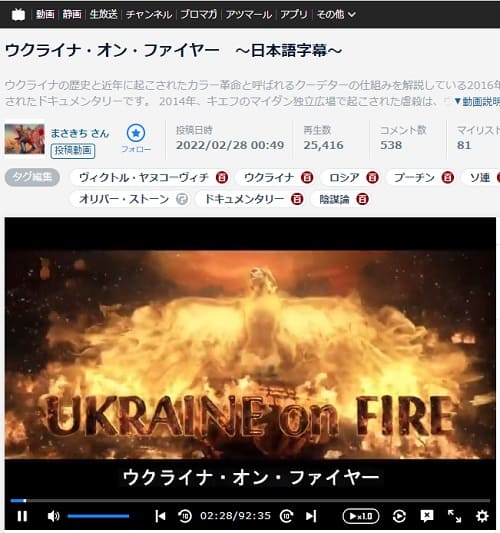 2022年2月28日 ニコニコ動画＠まさきちへのリンク画像です。