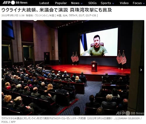 2022年3月17日 AFP BB Newsへのリンク画像です。