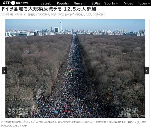 2022年3月14日 AFP BB Newsへのリンク画像です。