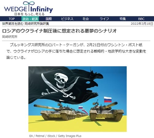 2020年2月5日 SankeiBizへのリンク画像です。