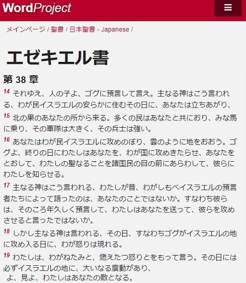 Word Projectへのリンク画像です。