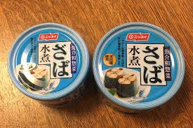 #くいもんみんな小さくなってませんか日本の画像