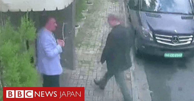 サウジ領事館に入っていくカショーギ氏の姿を捉えた監視カメラの映像