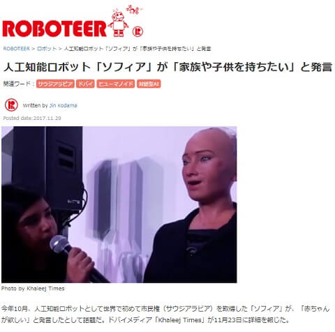 ロボッターへのリンク画像です
