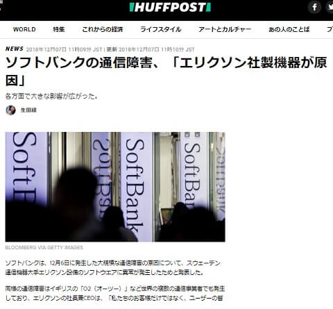 20198年12月7日のパフポストへのリンク画像です。