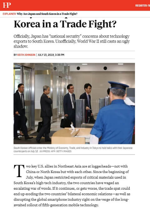 2019年7月15日のフォーリンポリシーへのリンク画像です。