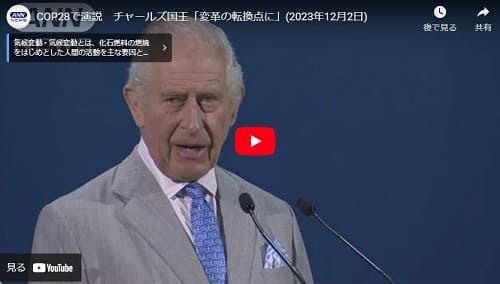 2023年12月2日 Youtube@ANNnewsCHへのリンク画像です。