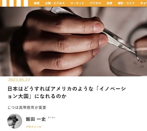 2023年5月27日 現代マネーへのリンク画像です。