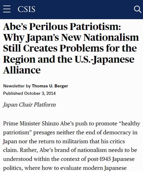 2014年10月3日 CSISへのリンク画像です。