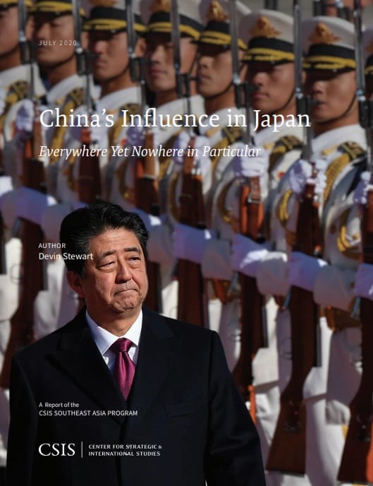 2020年7月　CSISへのリンク画像です。