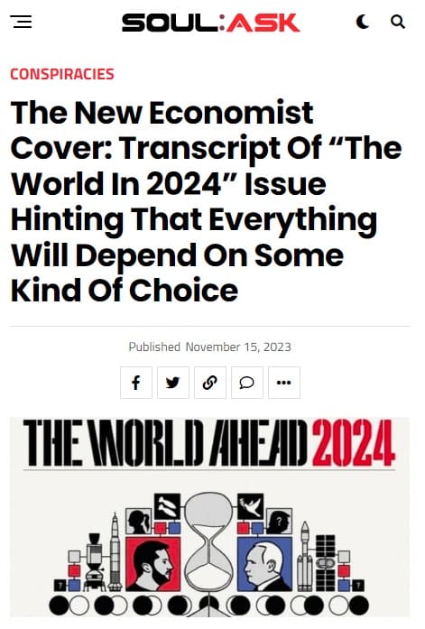 2023年11月15日 SOUL ASKへのリンク画像です。