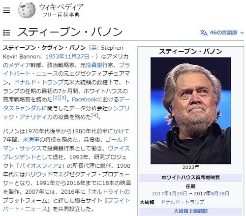 ウィキペディアへのリンク画像です。