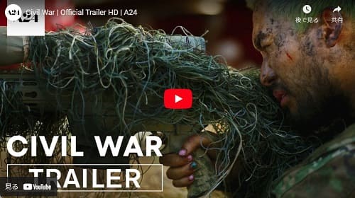 2024年2月1日 STERS AND STRIPESへのリンク画像です。