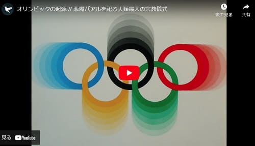 2016年8月11日 Youtube@Eden Mediaへのリンク画像です。