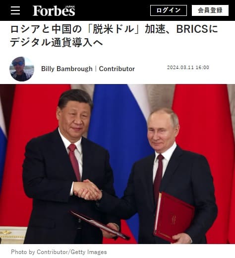 2024年3月11日 Forbes JAPANへのリンク画像です。