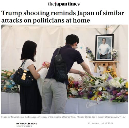 2024年7月16日 The Japan timesへのリンク画像です。