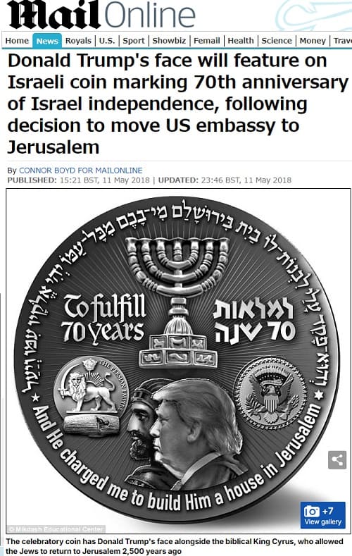 2018年5月11日 Mail Onlineへのリンク画像です。