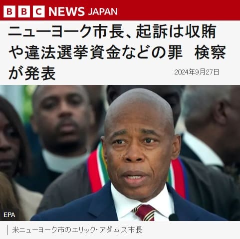 2024年9月27日 BBCへのリンク画像です。