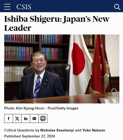 2024年9月27日 CSIS:国際戦略問題研究所へのリンク画像です。