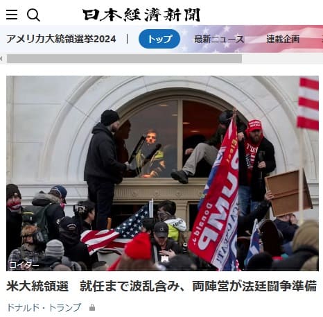 日本経済新聞へのリンク画像です。