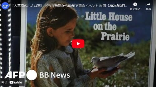 2024年3月26日 Youtube@APF BB Newsへのリンク画像です。