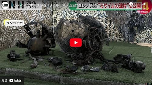 2024年11月25日 Youtube@FNNプライムオンラインへのリンク画像です。