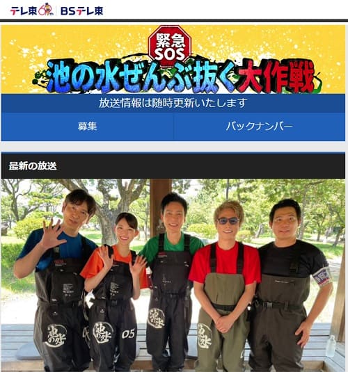 テレビ東京へのリンク画像です。