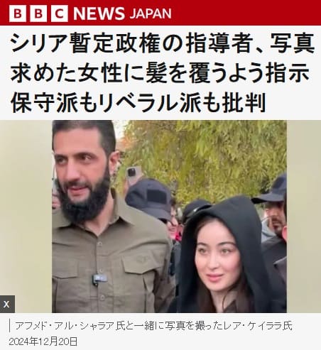 2024年12月20日 BBCへのリンク画像です。