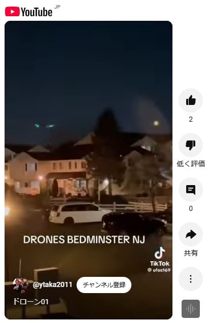 2025年1月7日 Youtube@ytaka2011へのリンク画像です。