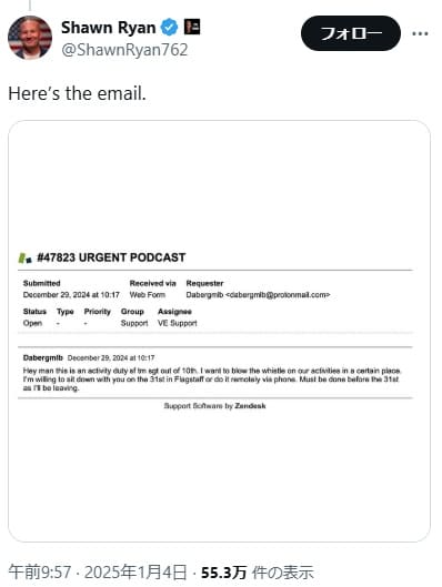 2025年1月4日 X@ShawnRyan762へのリンク画像です。