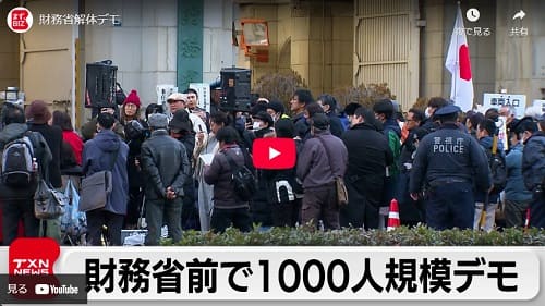 2025年2月22日 Youtube@テレ東BIZへのリンク画像です。