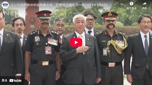 2025年5月6日 Youtube@ANNnewsCHへのリンク画像です。