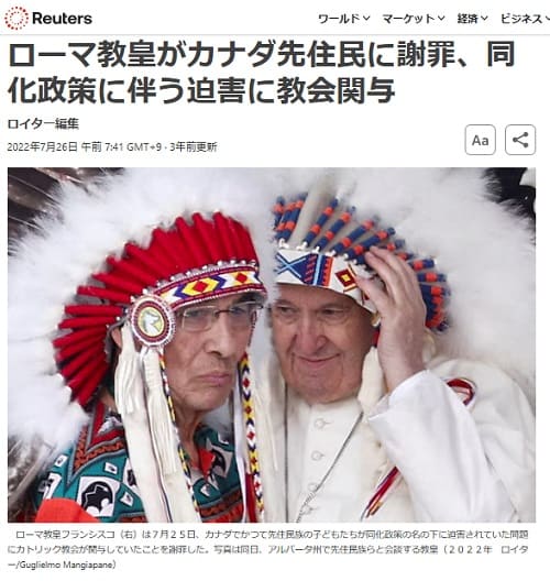 2022年7月26日 ロイターへのリンク画像です。