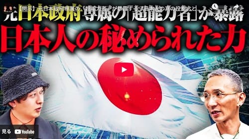 2025年5月15日 Youtube@TOLAND VLOGへのリンク画像です。