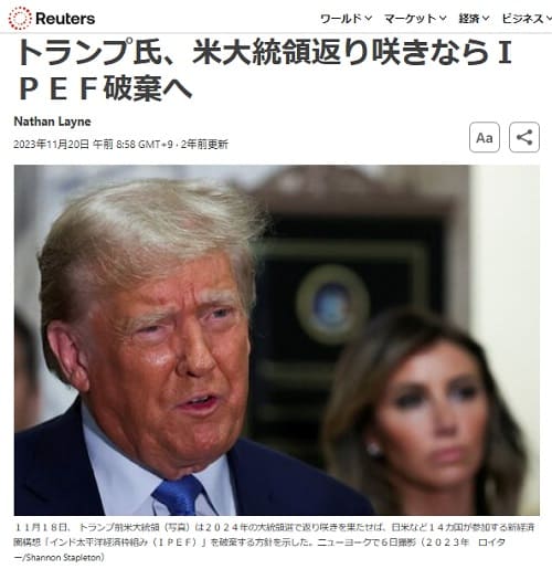 2023年11月20日 ロイター通信へのリンク画像です。