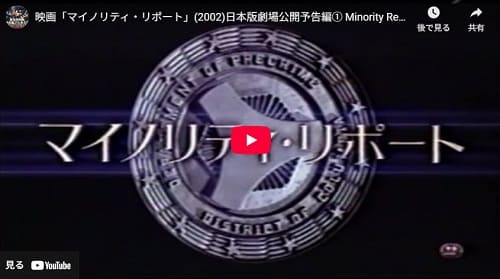 2022年7月2日 Youtube@劇場用映画予告編アーカイブへのリンク画像です。