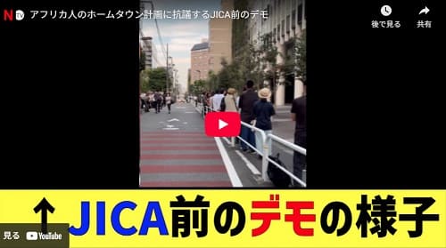 2025年8月28日 Youtube@NOLDMEDIA3rd 国民のコメント拡声器へのリンク画像です。