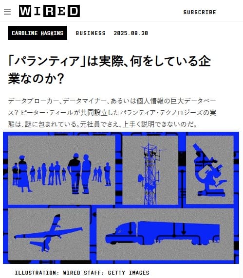 2023年7月3日 プレジデントオンラインへのリンク画像です。