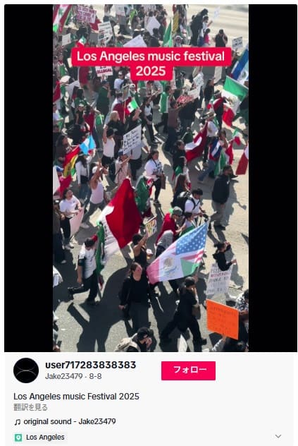 2025年8月8日 Tiktok@Jake23479へのリンク画像です。