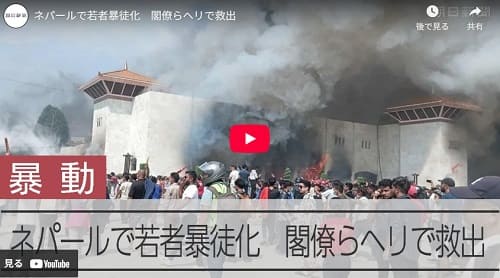 2025年9月10日 Youtube@朝日新聞へのリンク画像です。