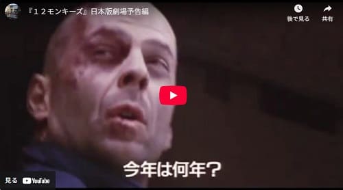 2020年5月20日 Youtube@家伝亭仁消の「名画座すぷろけっと」へのリンク画像です。