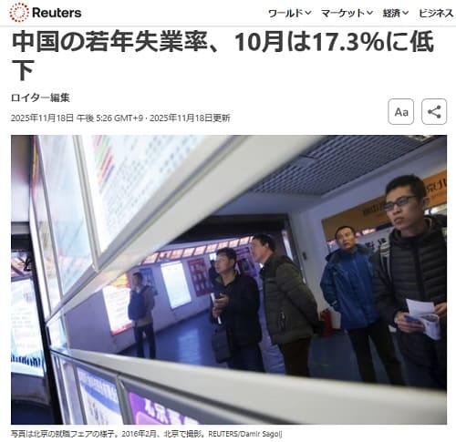 2025年9月2日 プレジデントオンラインへのリンク画像です。